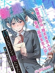 漫改电影创作观察资讯配图
